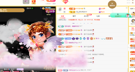 依诺🦄暂休主播照片