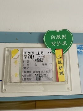 虹宝❣唱歌晚11点主播照片