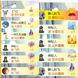 姣姣五周年庆谢谢大家的图片