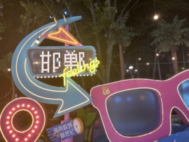 子默学长（八卦王子）的图片