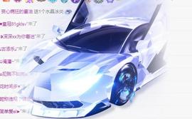 冰凌吖~主播照片