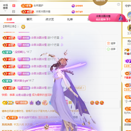 蜜大寶💋钱到兜里来主播照片