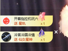 蜜大寶💋钱到兜里来主播照片