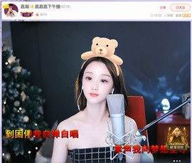 此账号已注销.，主播照片