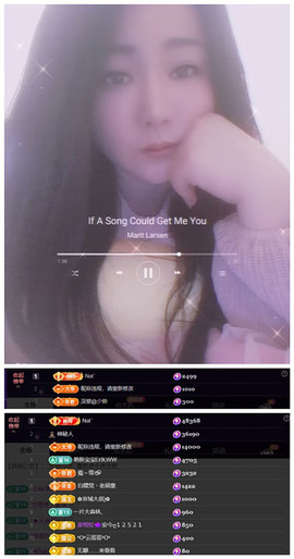 玖❤儿加油主播照片