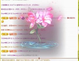 ☞雪儿♞930☜的图片
