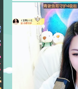 远扬、青青青青青青青的图片