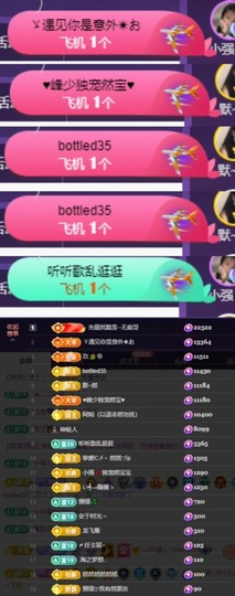 然然然然然然.主播照片