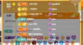 阳阳💕休主播照片
