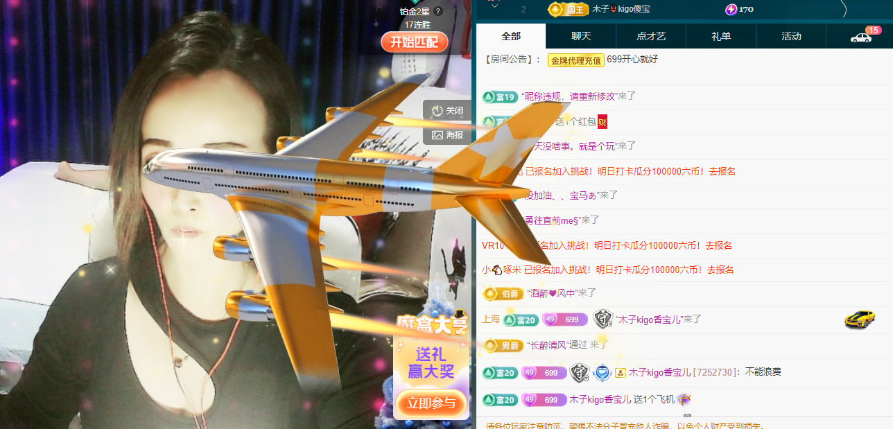 木子kigo五月好运的图片