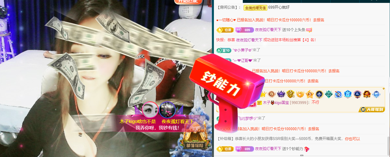 木子kigo五月好运的图片