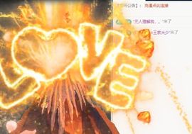 可馨✿一二布布主播照片