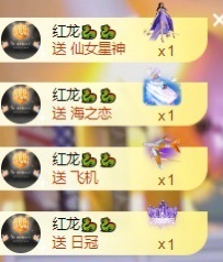 小洁妹妹17感谢大家主播照片