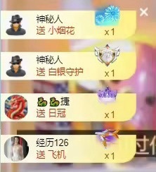 小洁妹妹17感谢大家主播照片
