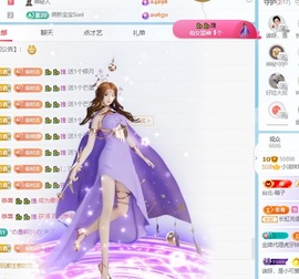 小洁妹妹17感谢大家主播照片