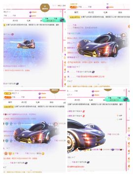 菲儿💗好运来🌈的图片