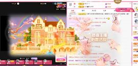 菲儿💗好运来🌈的图片