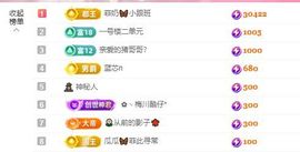 菲儿💗好运来🌈的图片