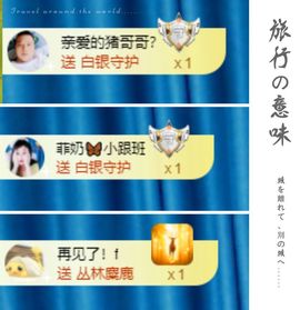 菲儿💗好运来🌈的图片