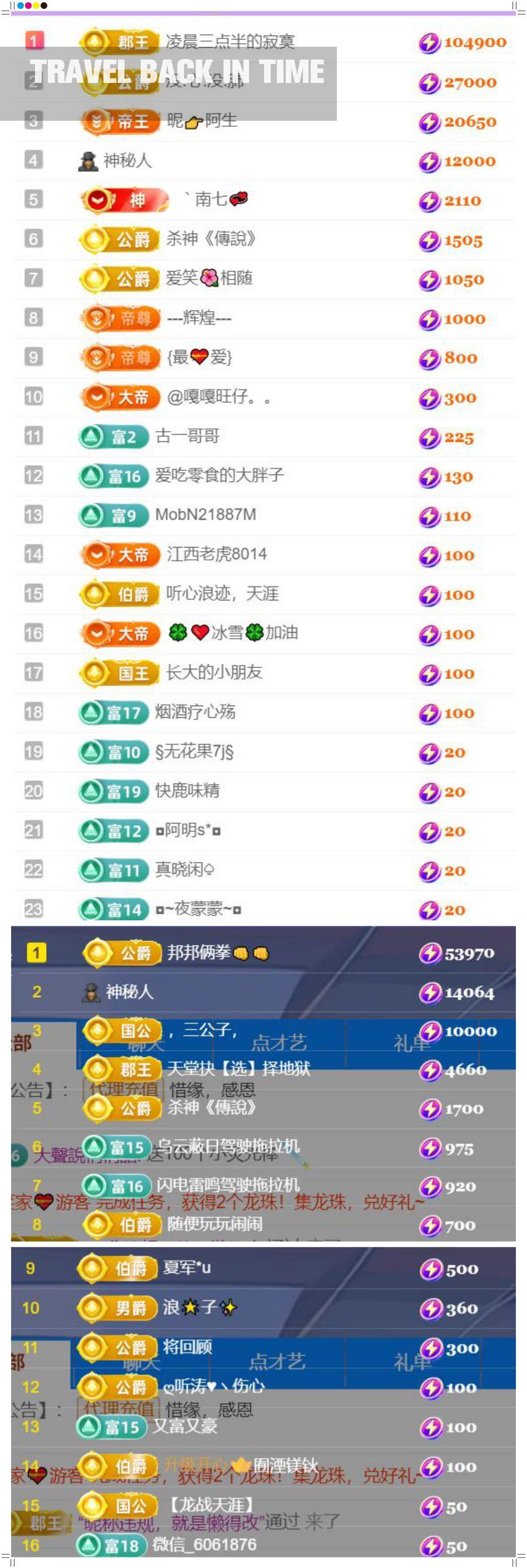 🍀❤️冰雪🍀加油的图片