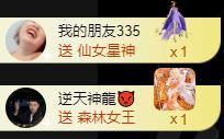 傲雪没人疼！主播照片
