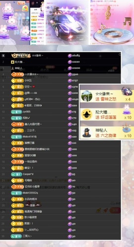 鑫儿～主播照片