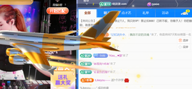 广西壮族姑姑主播照片