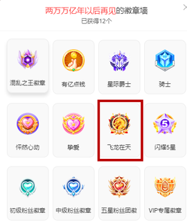 ◐惠主，2388◐的图片