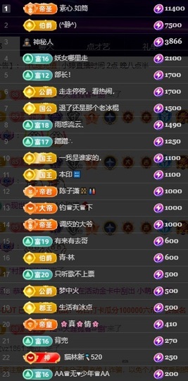 小婷🎤烟嗓☆づ的图片