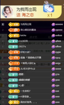 小婷🎤烟嗓☆づ的图片