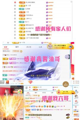 ♫顾顾唱伤感的烟嗓主播照片