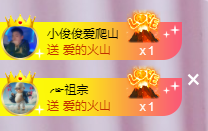 ╭☞呆呆主播照片