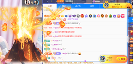 ╭☞呆呆主播照片