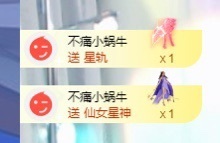 姣姣五周年庆谢谢大家的图片