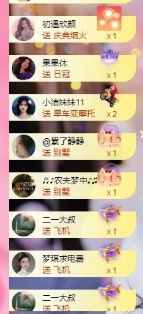 腼腆小洁~的图片