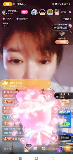婷婷💕求升级的图片