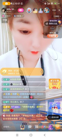 婷婷💕求升级的图片