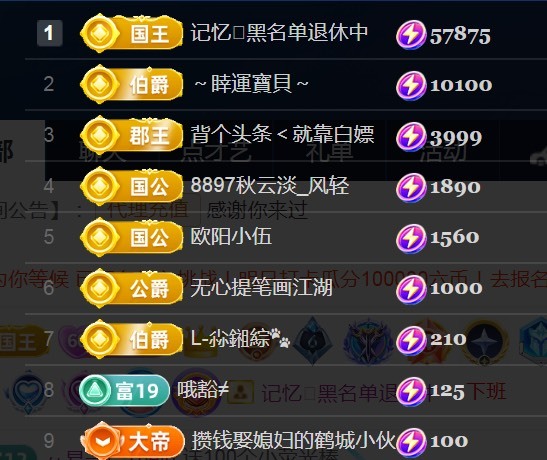 小北暂停一段时间的图片