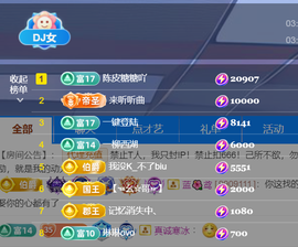 广西壮族姑姑主播照片