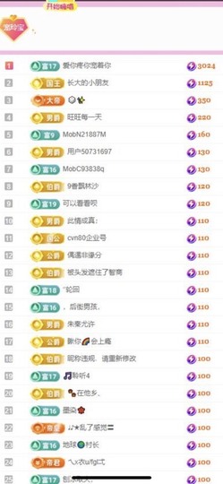 小玲宝🧸安静唱歌主播照片