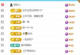 仙仙🎤唱歌主播照片