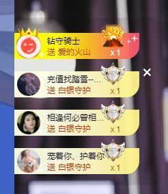 婷儿～所遇皆甜主播照片
