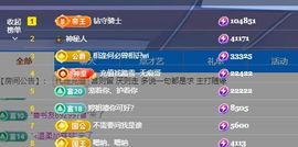 婷儿～所遇皆甜主播照片