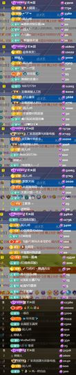 💞天宝💞💃🎤主播照片