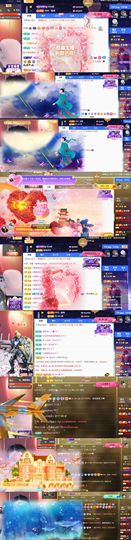 💞天宝💞💃🎤主播照片