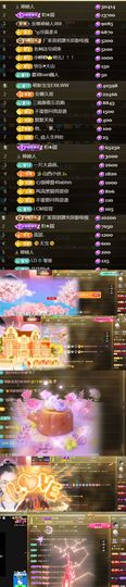 💞天宝💞💃🎤主播照片