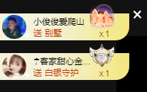╭☞呆呆主播照片