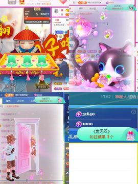 阳阳💕休主播照片