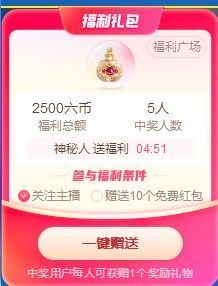 应应晚点见主播照片