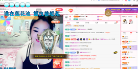 磨人的小依依主播照片